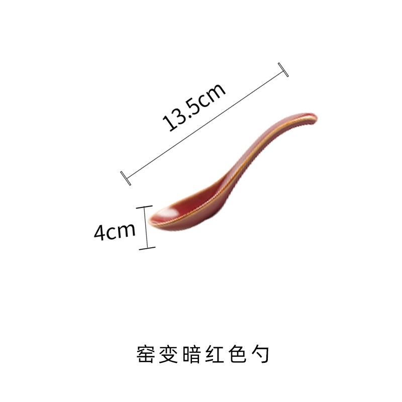 Hongxiao 가마가 숟가락을 구부립니다.