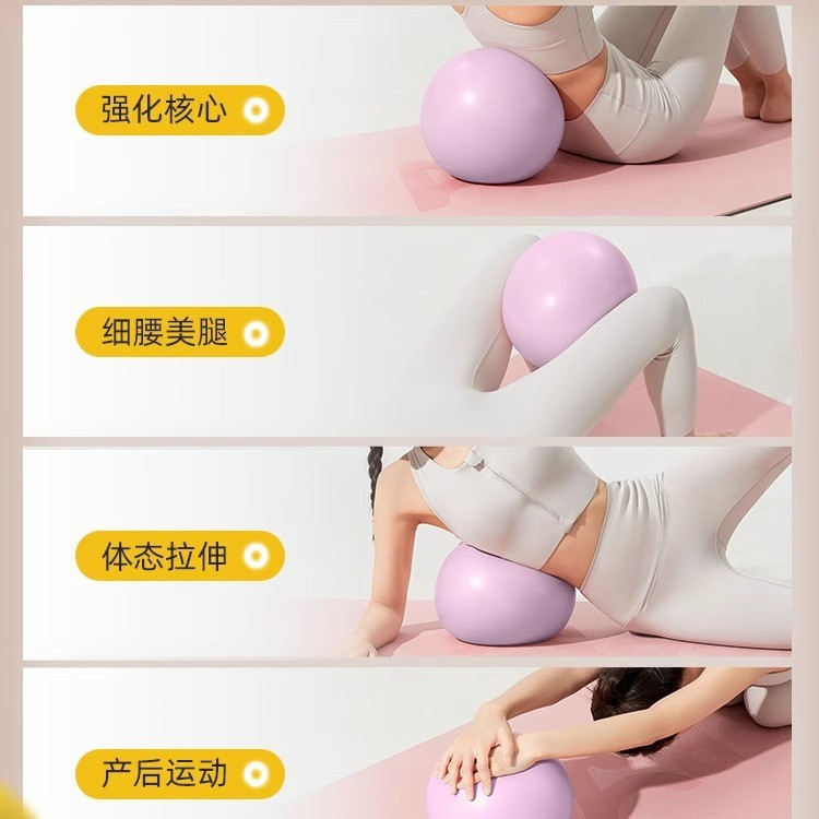 Pelotas de ejercicios antideslizantes y amortiguadores Reparación posparto Amortición antideslizante/Estimulación táctil/Corrección de la columna Pelota de Pilates