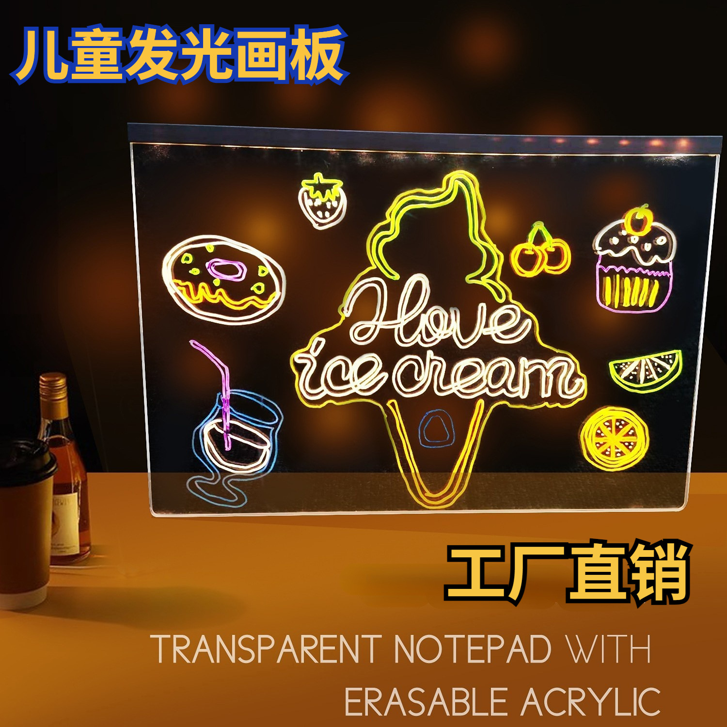 2025 tablero de dibujo luminoso para niños transfronterizos tablero de dibujo acrílico luminoso regalo para niños graffiti