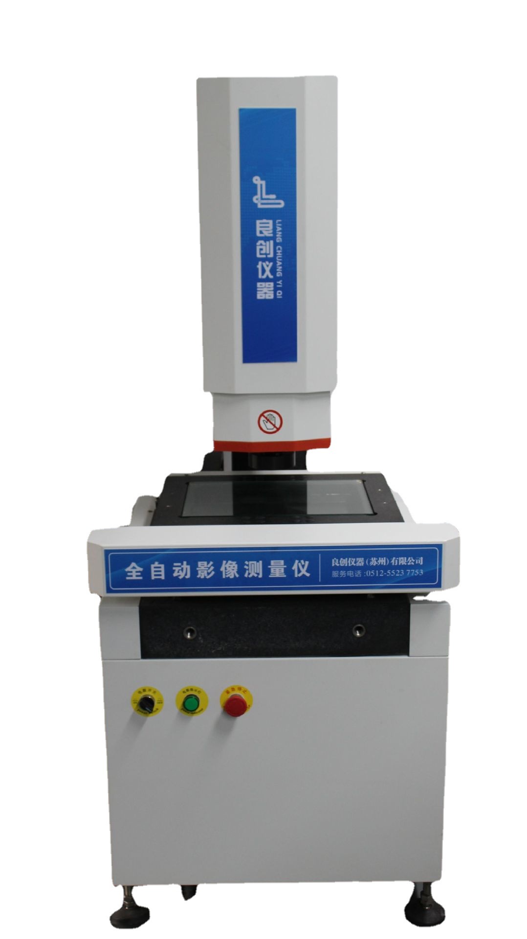 顺诺牌全自动二次元，全自动影像测量仪，VMS-432CNC ，现货！