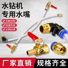 ˮ荙C��יC���ˮ���Mˮ�yעˮ������z�~�_�P�y�Tˮ�ܿ��ٽ��^