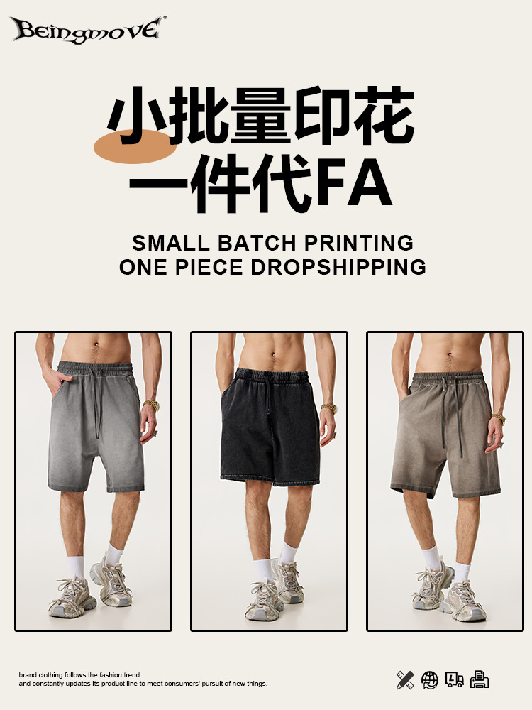 2025 verano europeo y americano calles de lavado de agua deportivo pantalones de moda para hombres pantalones cortos de piernas anchas simples de moda para hombres