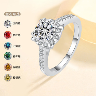 Cross-Border Hot-Selling Live Supply Sterling Silver Ring Actress Woven Moissanite Diamond Ring One Carat Live Arm Straight Arm Women's Ring