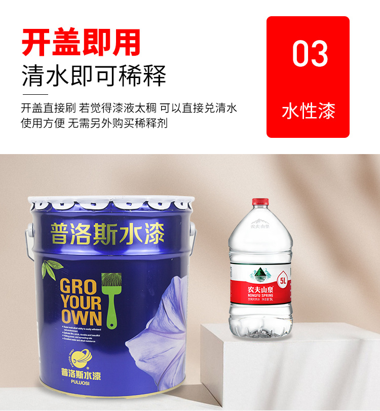 开盖即用