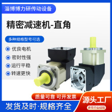 直角行星减速机ZPLX6090120142180伺服减速器传动变速器齿轮