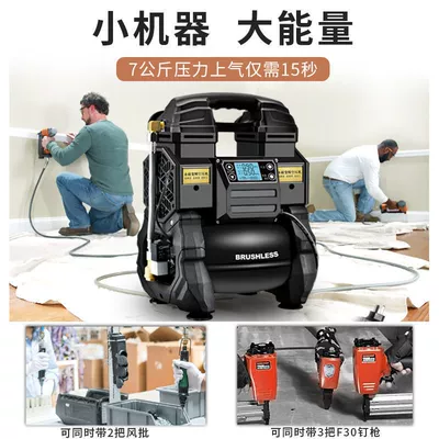 Hava kompressorları — Oil-Free Silent Air Compressor