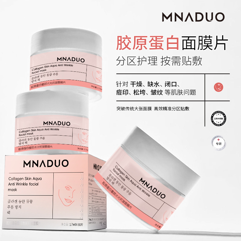 Mnaduo Salicylic Acid Cleansing and Moisturizing Mask Collagen Hydrating Anti-Wrinkle Mask Professional Care Cotton Pads for Salon Use