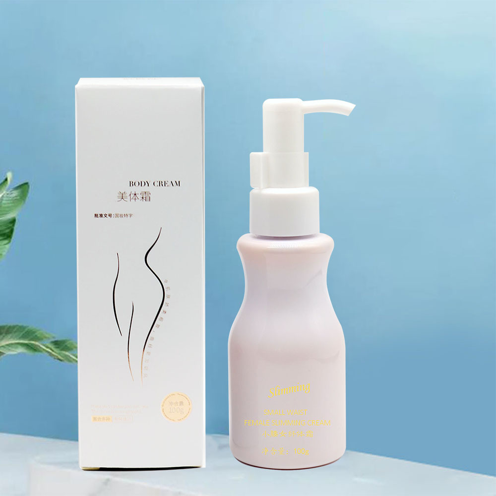 100g瘦身霜美体霜瓶 护肤瓶 纤体瓶