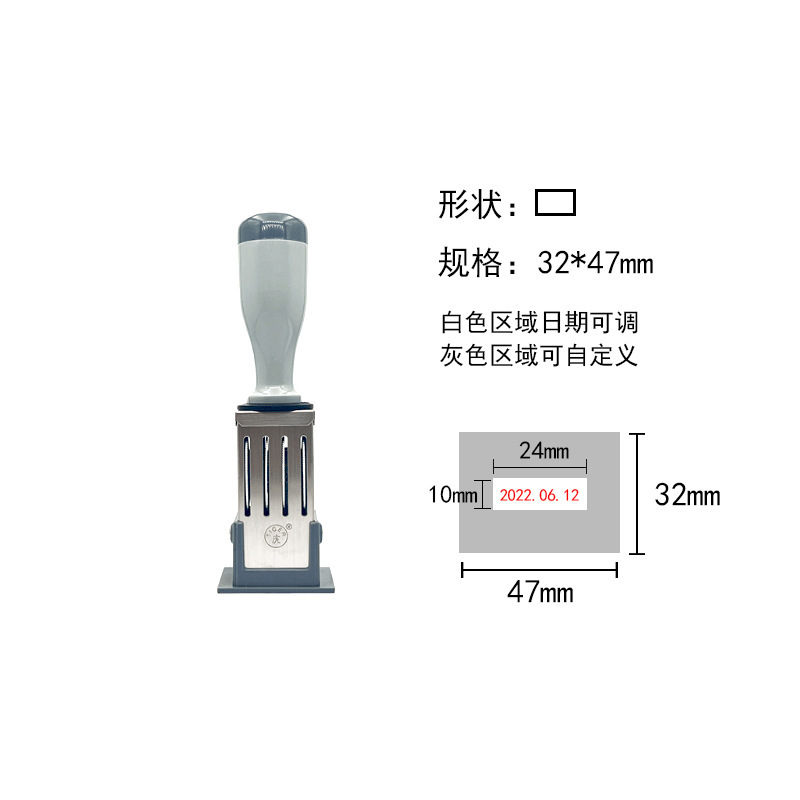 虎日付印鑑日付調整可能印鑑材料卸売り|undefined