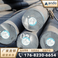 ����40Mn2�A� �A�� С�A�� 䓰� �Ͻ�䓰� �Ͻ�Y��� �B�T�A��
