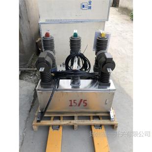 Fuyi JLSZW32-10 High Voltage Prepaid Vacuum Circuit Breaker 10kV Circuit Breaker Integrated with Metering Box