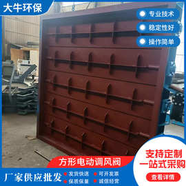 厂家批发手动插板阀圆形电动插板装置单向气动密封阀门