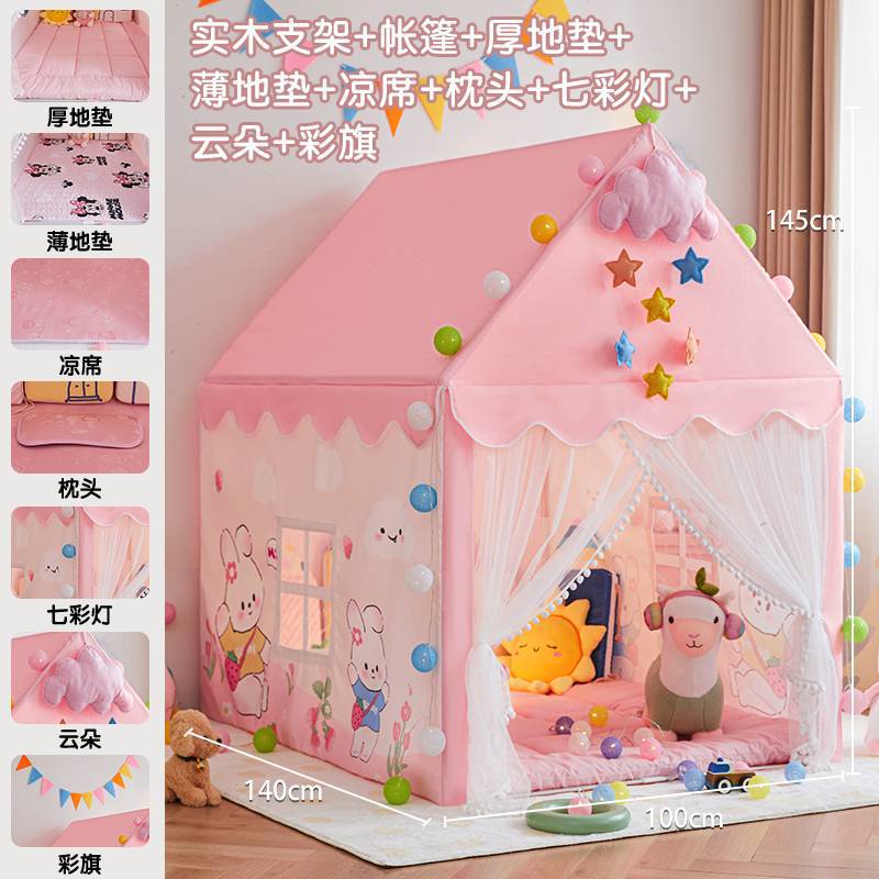 토끼 천국 스타일 6