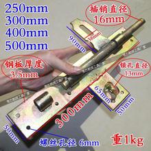 加厚加粗特制可焊接大铁门插销不锈钢穿条锁 铁门栓 排销 横插销