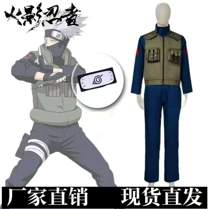 Naruto Hatake Kakashi Cosplay Costume for Conventions, Student Party Outfit, Affordable Full-Body Direct from Manufacturer Naruto Hatake Kakashi Cosplay Costume for Conventions, Student Party Outfit, Affordable Full-Body Direct from Manufacturer