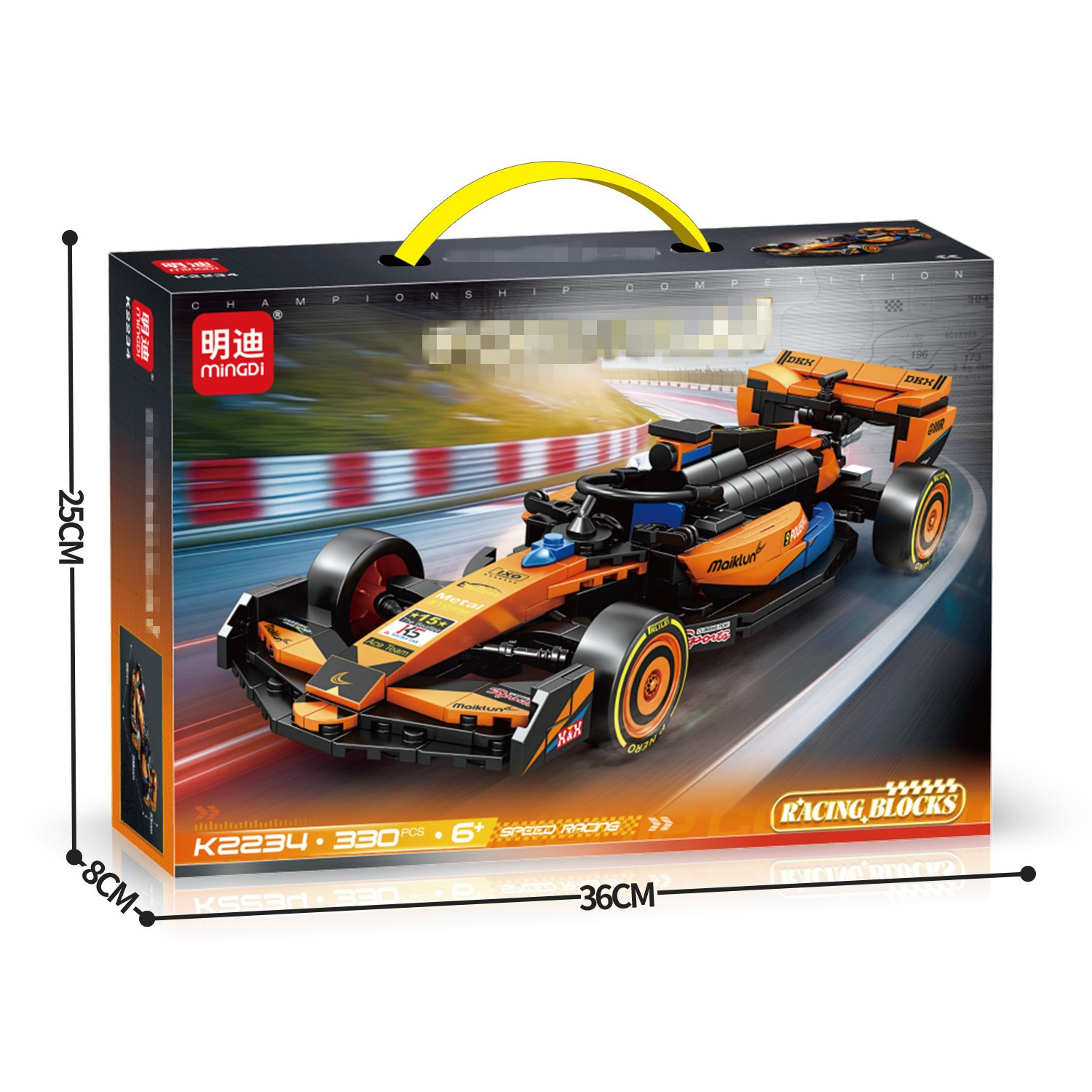 K2234 Строительные блоки Racing-Orange