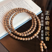 ��������7*7mm*108�w��Ȼ�����ͶY�Դ����]��
