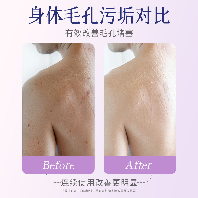 리 루수 향수 잉룬 바디 비누 블루 윈드 벨 향기 딥 클렌징 및 보습 지속적인 향수 클렌징 및 보습