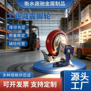 重型工业聚氨酯静音脚轮PU耐磨双轴承万向轮货架推板车脚轮带刹车