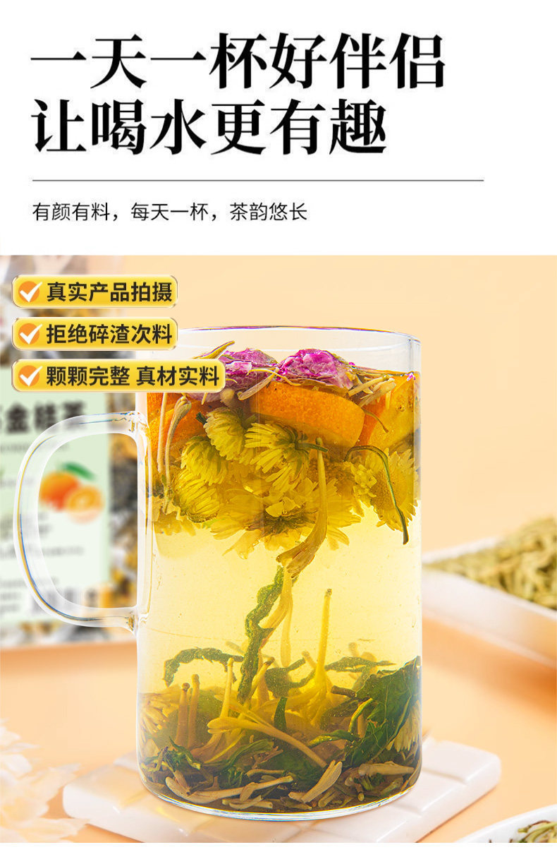 Dandelion Kumquat Herbal Tea Bags with Chrysanthemum and Honeysuckle Pu Gong Ying Jin Ju Cha 60 Individually Wrapped Bags for Hot Brewing key features