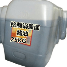 悽��خa��w���u��25kg����Ͱ�b ��w���ð��� �����u�Ͱ��]