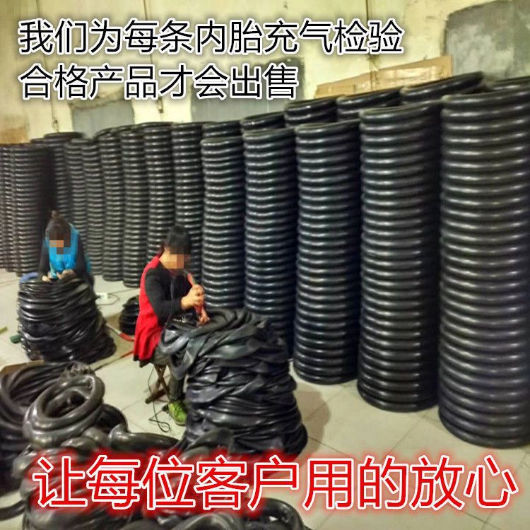 Tricycle motorcycle electric vehicle inner tube 300/275/250/350/-10/12/17/18 mini tiller inner tube