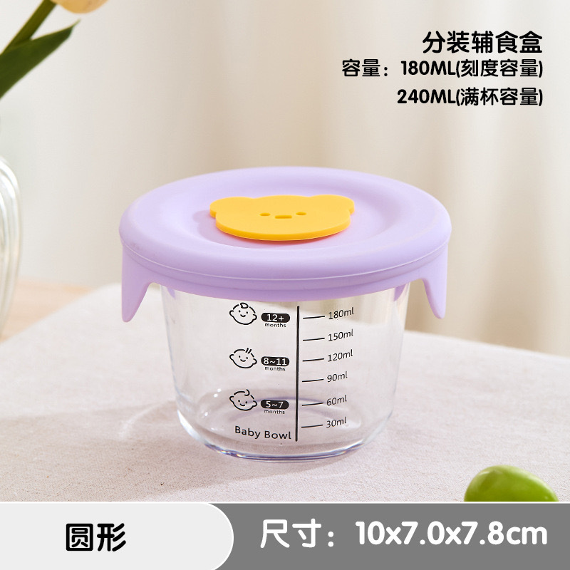 240ml bebés tazón de vidrio caja de alimentos suplementarios para niños cubiertos frescos de alta temperatura sellado tazón de alimentos suplementarios personalizados lindos