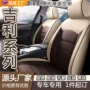 吉利定制四季全包座套