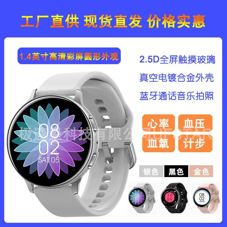 C10 smart watch full circle bracelet hea...