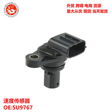 ��������ٶȴ�����SU9767 SU6385 5S4923 FN1121551 184200-0030
