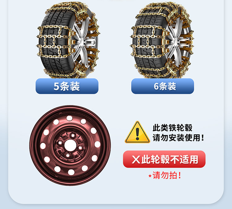 Thickened Car Anti-Skid Chain, Car Snow Chain, Tire Chain, Universal Suv Off-Road Vehicle Winter