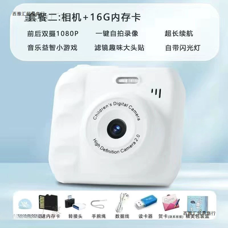Polaroid, cute camera, mobile phone for students