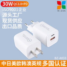 �羳����PD33W�p��A+C�֙C��늌�����扳����Ӣ�W��ҎCE FCC�J�C