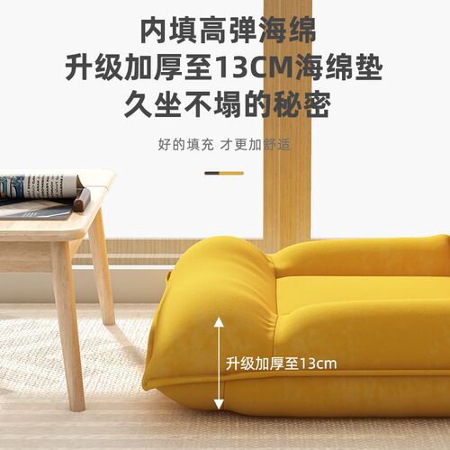 Lazy sofa tatami bedroom bay window backrest dormitory room foldable single sofa