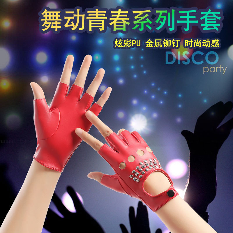 리벳 반 손가락 장갑 힙합 폴 댄스 공연 장갑 댄스 공연 벼락 펑크 힙합 트렌디 한 가죽 장갑