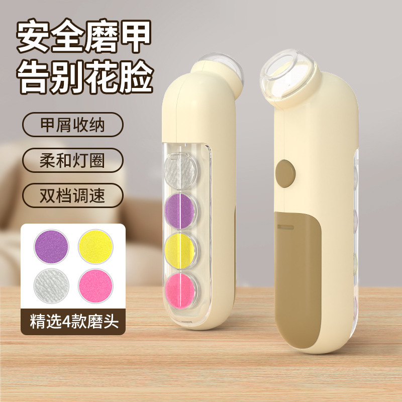 Star Discovery Infant Nail Clipper Set for Newborns, Safe Anti-Pinch Nail Clippers for Children's Nail Care