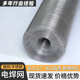 不锈钢网;钢丝网;铁丝网