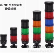 JD503-F0110B122  JD503      原厂  上海天逸电器 φ50蜂鸣器