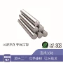 滑动调质直线镀铬活塞杆