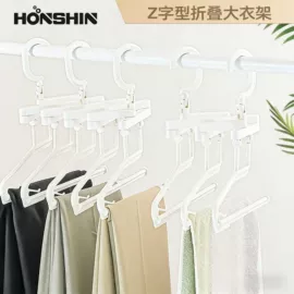 衣架;保温壶/瓶;多头晾衣架