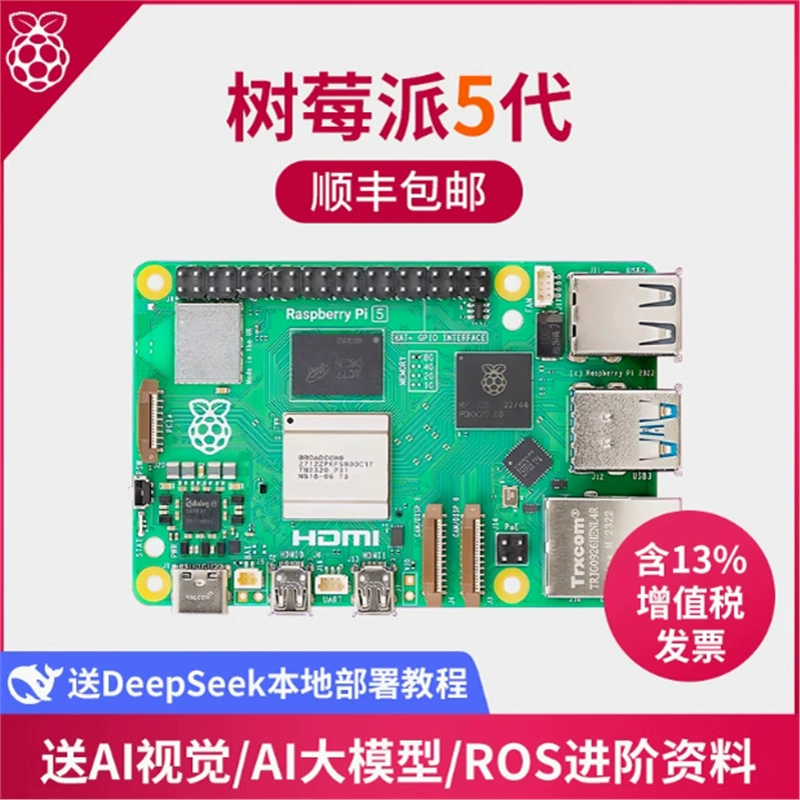 Raspberry Pi 5 пятого поколения, плата разработчика Raspberry Pi 5B, материнская плата с PCIe, комплект для Linux (4B)