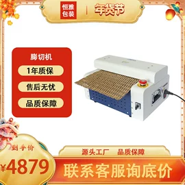 气垫膜气泡膜;塑料包装机械;充填机械