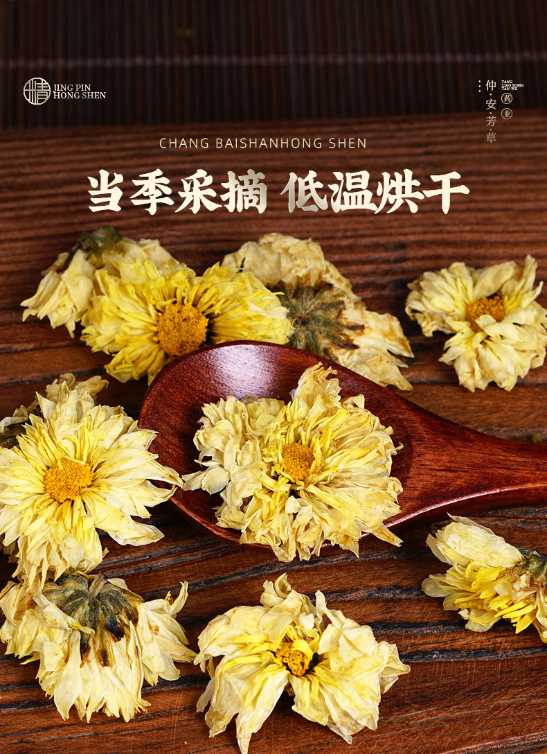 Hang Bai Ju Chrysanthemum Tea (Chrysanthemum morifolium) — First-Harvest Dried Flower, 500g Loose quality and texture