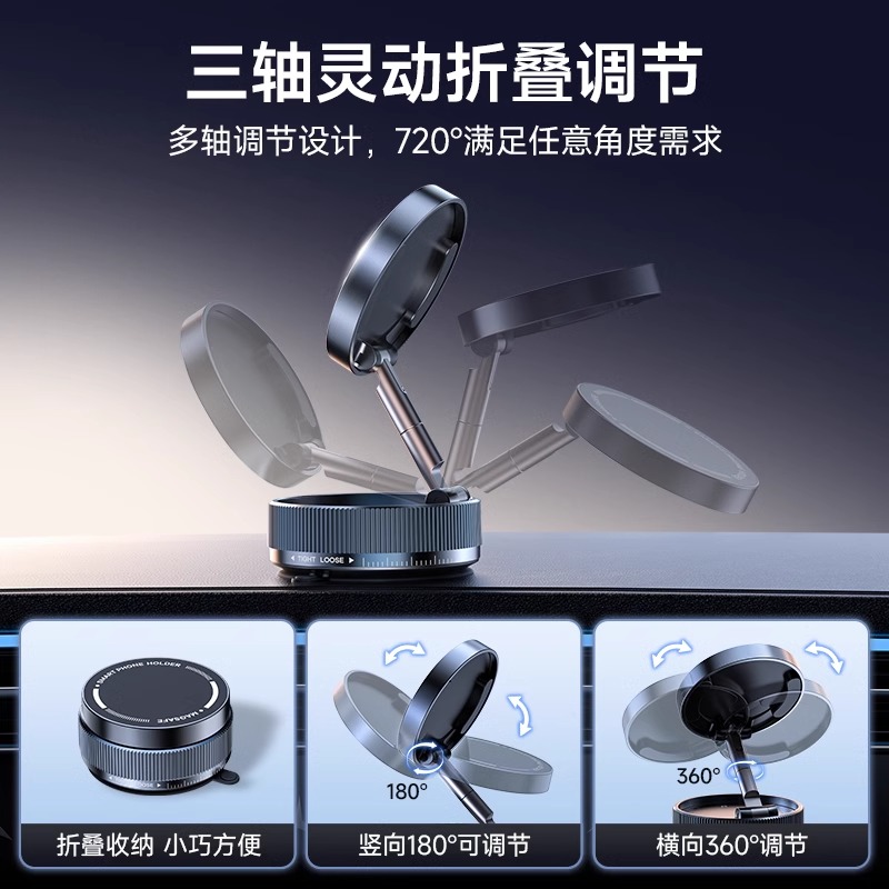 MagSafe adsorción al vacío magnético soporte para teléfono móvil navegación especial para automóvil soporte de ventosa de tablero multifunción