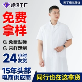 工作制服;工装、制服;女式休闲单鞋