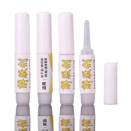 2g迷你穿戴美甲解胶剂卸甲片胶水拆卸甲假指甲溶胶剂专用工具材料