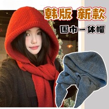 红色巴拉克拉法帽女秋冬季保暖毛线帽子围巾一体连帽围脖针织帽冬