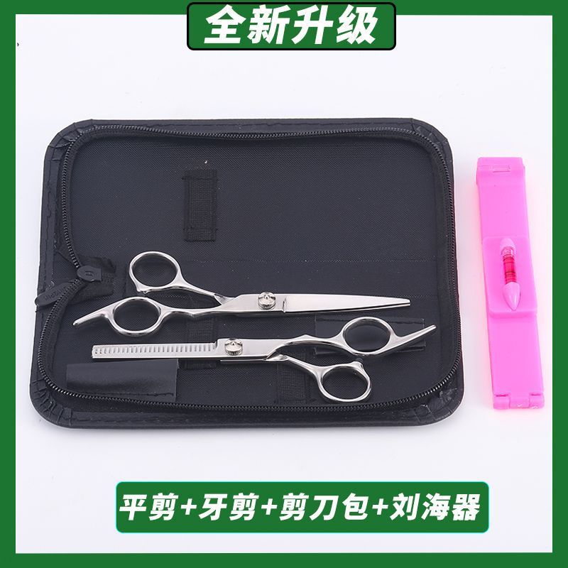 플랫 + 치아 + 앞머리 + 가위 가방