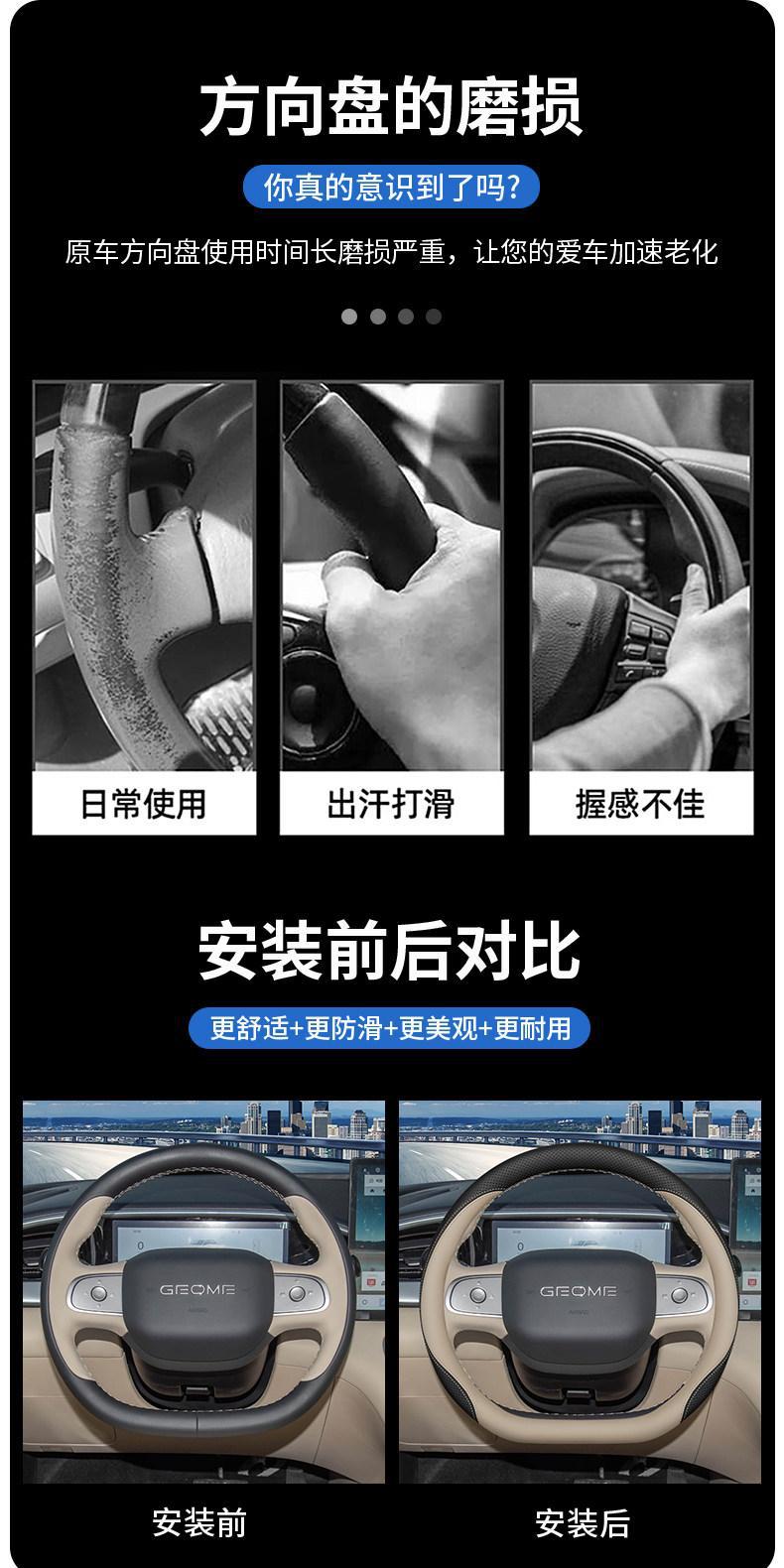 Suitable for 2026 Geely Xingyue Steering Wheel Cover, Special Car Interior Decoration Accessories, Handlebar Cover for All Seasons