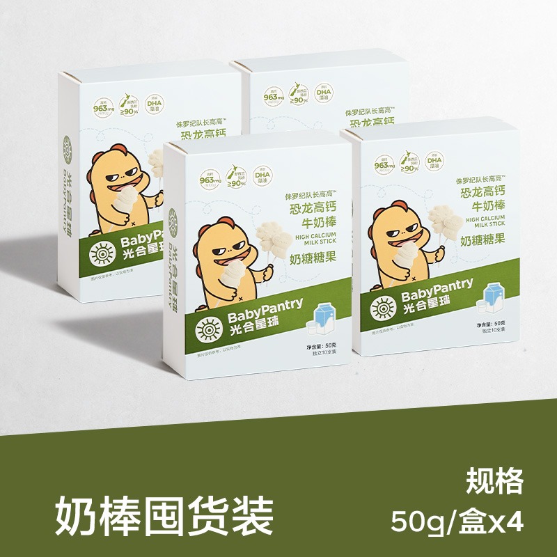 [재고 추천] [4박스] 공룡 고칼슘 밀크스틱